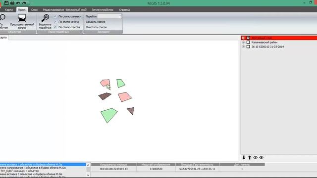 17 Поиск подобных объектов смотреть онлайн