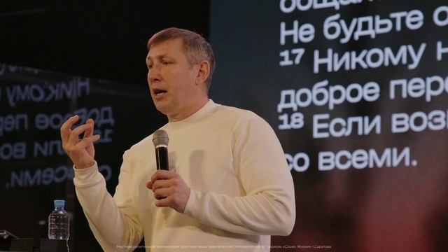 Время вспомнить ! - собрание - Павел Таранов - "живите в мире со всеми!" - 02.02.2025 смотреть онлайн