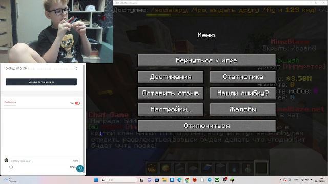 играю в майнкрафт часть 2 смотреть онлайн