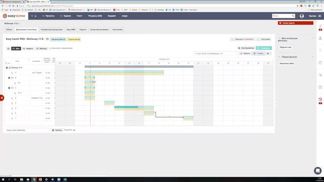 Webinar: Triple Imperative (Russian, 11. 9. 2018) смотреть онлайн