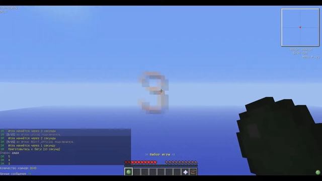Победитель по жизни DeathRun #1 смотреть онлайн