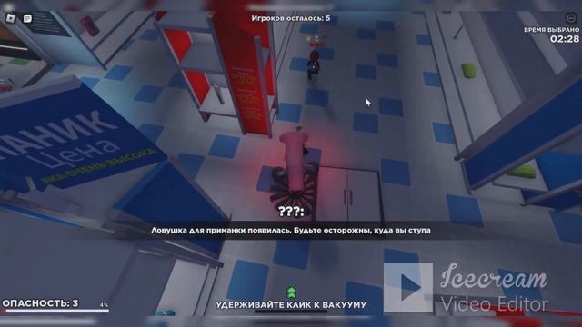 За мной охотиться швабра!!! смотреть онлайн