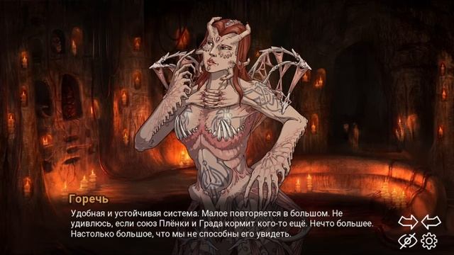 Athanasy #10 - ДЕМОН - РЕВНИВЕЦ смотреть онлайн