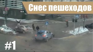 ДТП. Подборка аварий февраль #1 Аварии с пешеходами