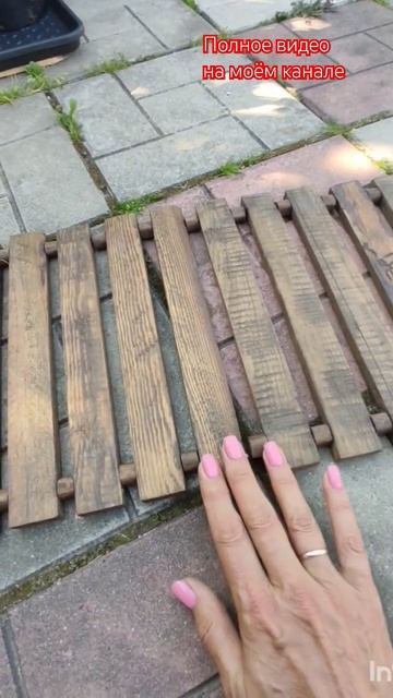 Как сделать 'заборчик' для контейнеров.