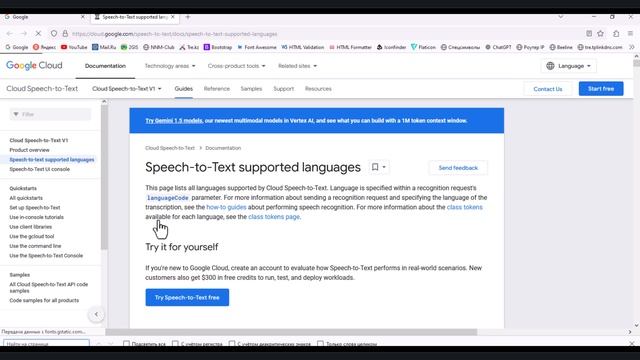 Аудио в текст | Audio to text | Python смотреть онлайн