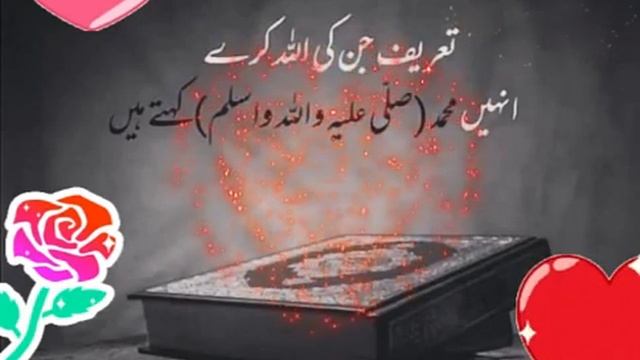 Muhammad (pcbu), Ali mulla ,,Quran смотреть онлайн
