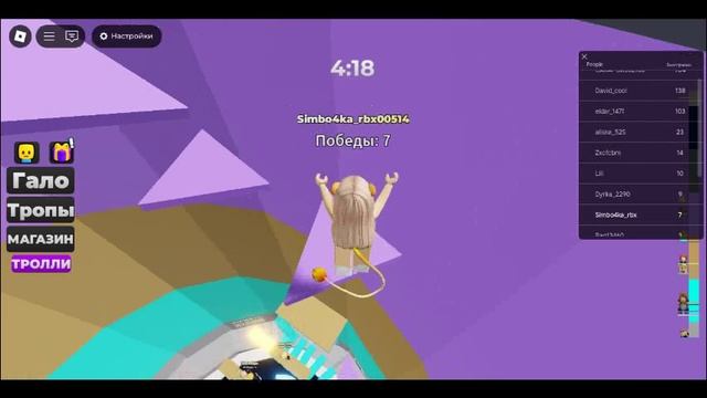 Roblox-20250202-1910521
