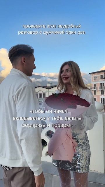 смотри комментарии, там секретный способ получить от мужчины, что захочешь #психология #мотивация смотреть онлайн
