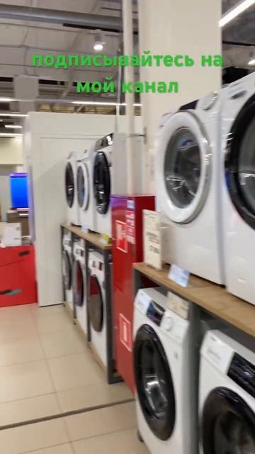 💦как правильно ✅ выбрать стиральную машину 🔥 смотреть онлайн