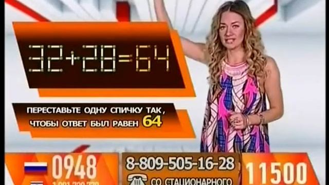 Счастливый час смотреть онлайн