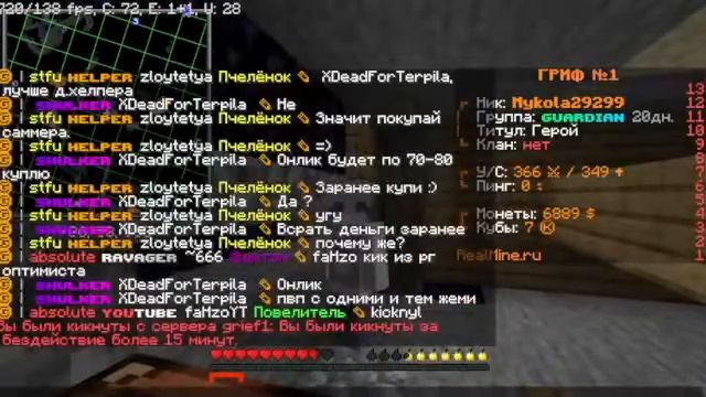 Я получил YT на Realmine!? Стрим на лучшем гриф сервере смотреть онлайн