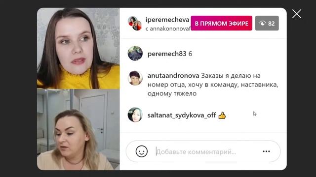 Как получить 1 миллион рублей от Фаберлик за 8 месяцев? смотреть онлайн