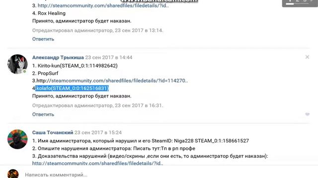 bandicam 2017 12 27 23 28 51 315 смотреть онлайн