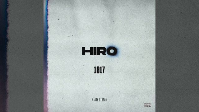 HIRO – Рождённые счастливыми (feat. Santos) смотреть онлайн