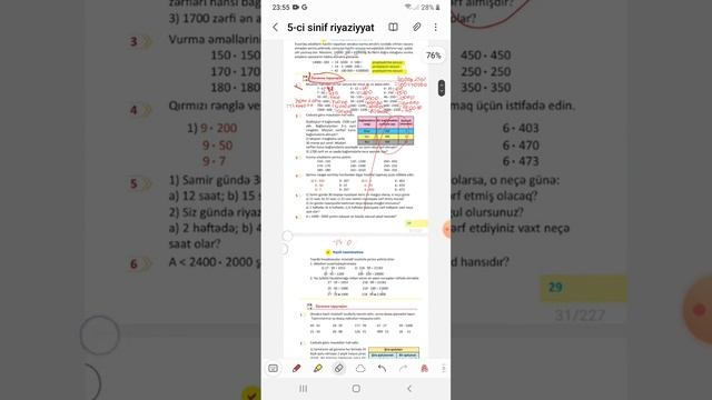 Riyaziyyat 5ci sinif Səhife29 смотреть онлайн