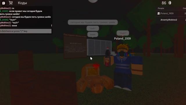 капибара выпила гримас шейк смотреть онлайн