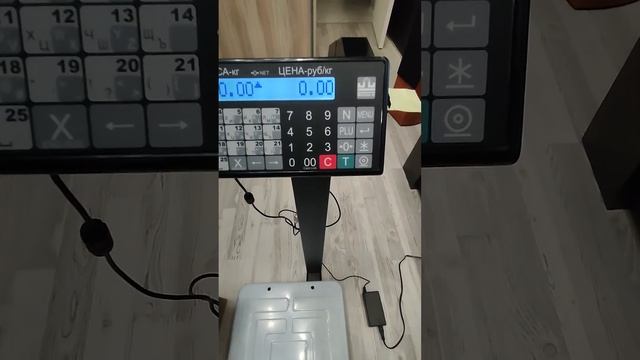 весы электронные с принтером этикеток Massa-K 60кг