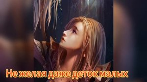 северный ветер тихо ветви колышет...