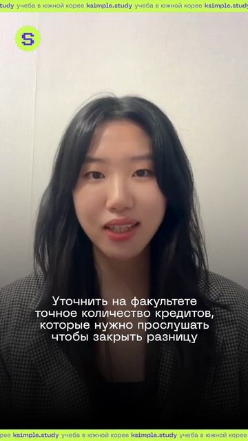 Хочу на магистратуру по другой специальности, что делать? смотреть онлайн