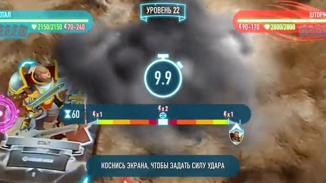 впервые снял ролик 9 минут 21секунд. АТБ арена 4 часть смотреть онлайн