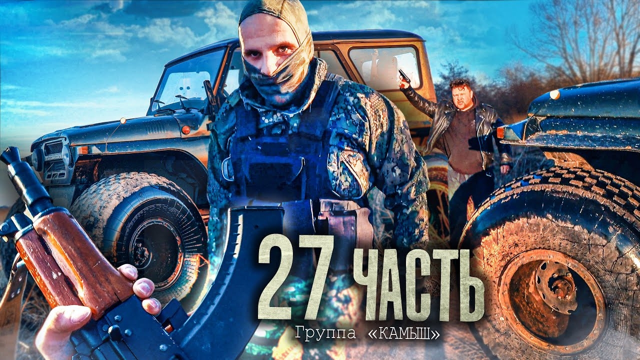 ОПЕРАЦИЯ - 