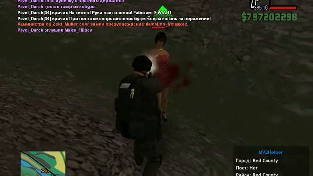 gta sa 2021 02 23 23 56 12 95 офф от ареста смотреть онлайн