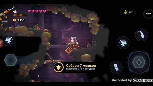 зомбатрон на телефоне. Прохождение #3