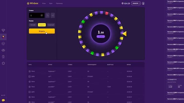 Обзор winbee , тактика стратегия на винби дайс мины рулета смотреть онлайн