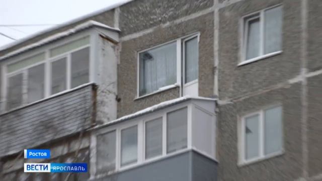 Вести.Местное время.(16.01.24,21:05) Ярославль и Ярославская область смотреть онлайн