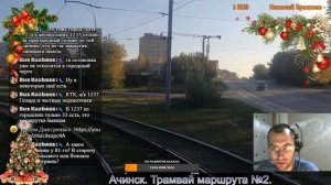Стрим. Покатаемся на трамвае))