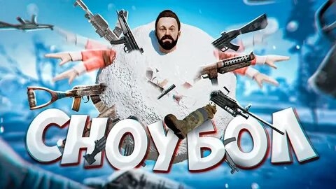 ЛУЧШАЯ ТАКТИКА ВЫЖИВАНИЯ! С ЙОКИ до ПУЛЕМЁТА RUST- РАСТ