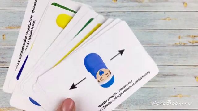 Развивающий набор "Тихий час" смотреть онлайн