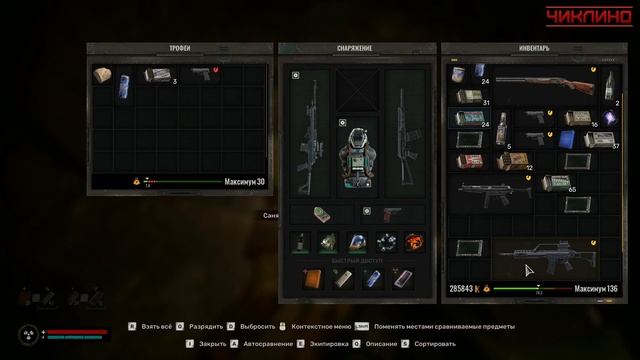 S.T.A.L.K.E.R. 2 Марафон по нычкам на Дикой Территории смотреть онлайн