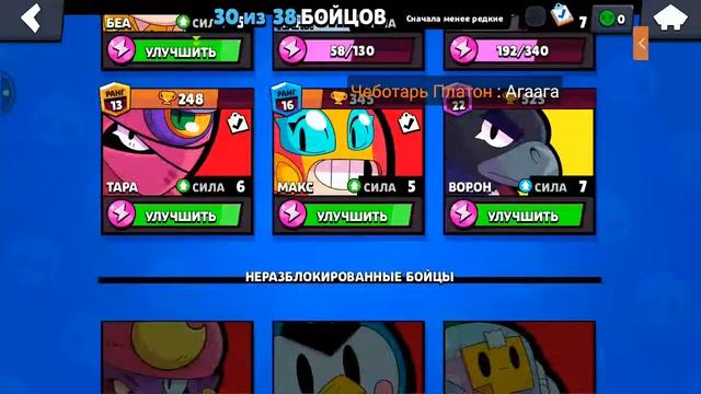 ВОРОН 25 РАНГА И СУПЕР МАШИНА??? смотреть онлайн