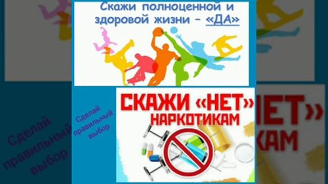 "Мы за здоровый образ жизни" Бурханова Эмилия 30 школа 2 а класс город Бухара смотреть онлайн
