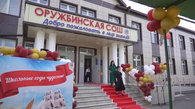 ВЫПУСК 2024 с.Оружба.Алик Гаджикулиев смотреть онлайн