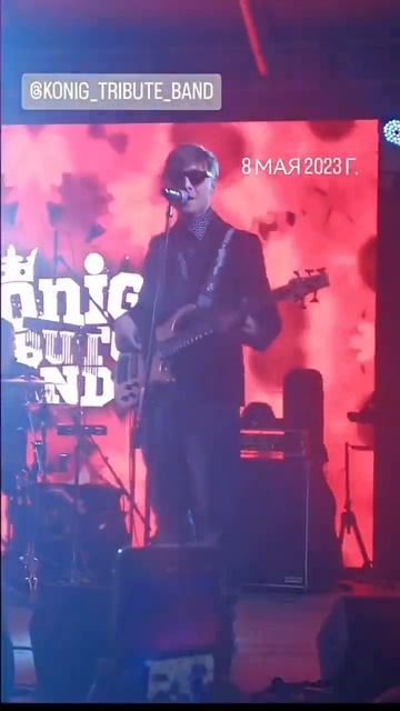 кавер "Чиж и ко" - О любви Konig tribute band #kenigtributeband #едаимузыканаканта #кенигтрибьютбэн смотреть онлайн
