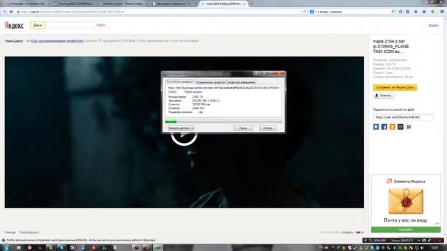 bandicam 2014 12 01 19 53 32 030 смотреть онлайн