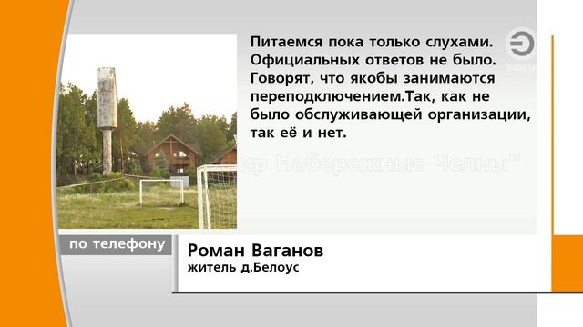 Единственный источник отключат от воды. смотреть онлайн