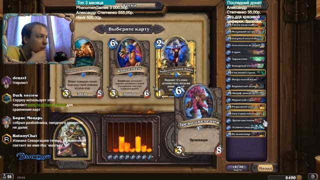 🛡 МР пал до 15:30 🛡 Возвращение к корням. Подробнейшая аналитика арены 📑 смотреть онлайн