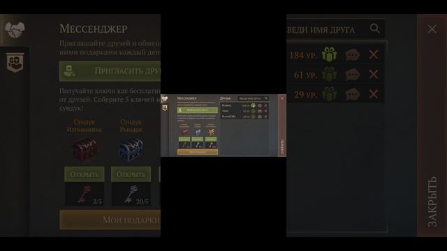 как я играю в Grim Soul