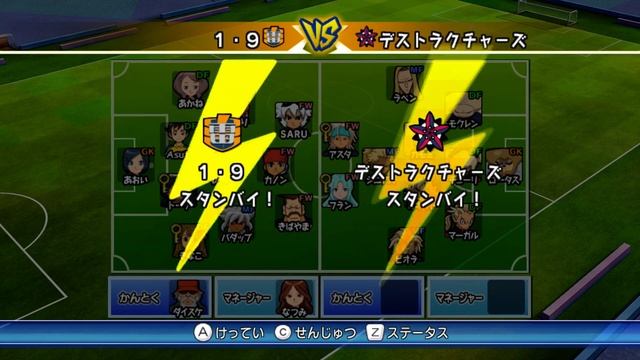 Inazuma Eleven Go Strikers 2013! Custom Team Raimon 1.9 Tournament Wii (Dolphin/Gameplay) смотреть онлайн