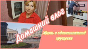 Влог/ Пожарные у драмтеатра Брянск/ Многих интересовало - отвечаю/ Муж на час как дорого это/