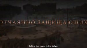 Фильм «Сталинград»