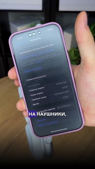 А что если мы показываем оригинал ? смотреть онлайн