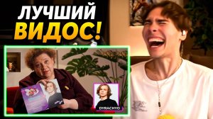 Nix смотрит видео «Киберзять. Мамы оценивают Дотеров»