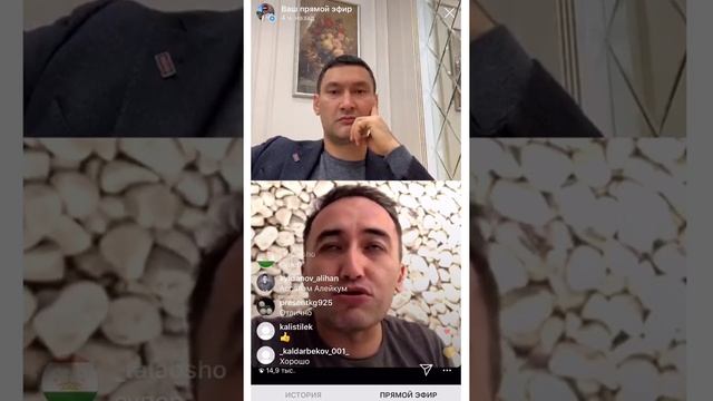#ПрямойЭфир от 3.04.2020 г. I Тимур Файзиев и Илим Карыпбеков смотреть онлайн