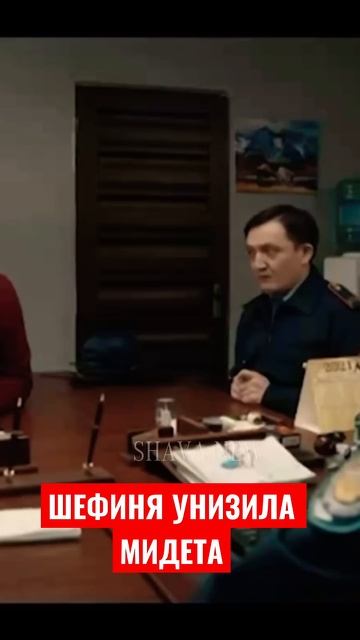 🔞✅￼ШЕФИНЯ отчитывает Мидета #патруль #полиция #shorts #милионер #лайк #prank #втоп #скораяпомощь смотреть онлайн
