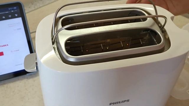 Тостер Philips HD2585/00 смотреть онлайн